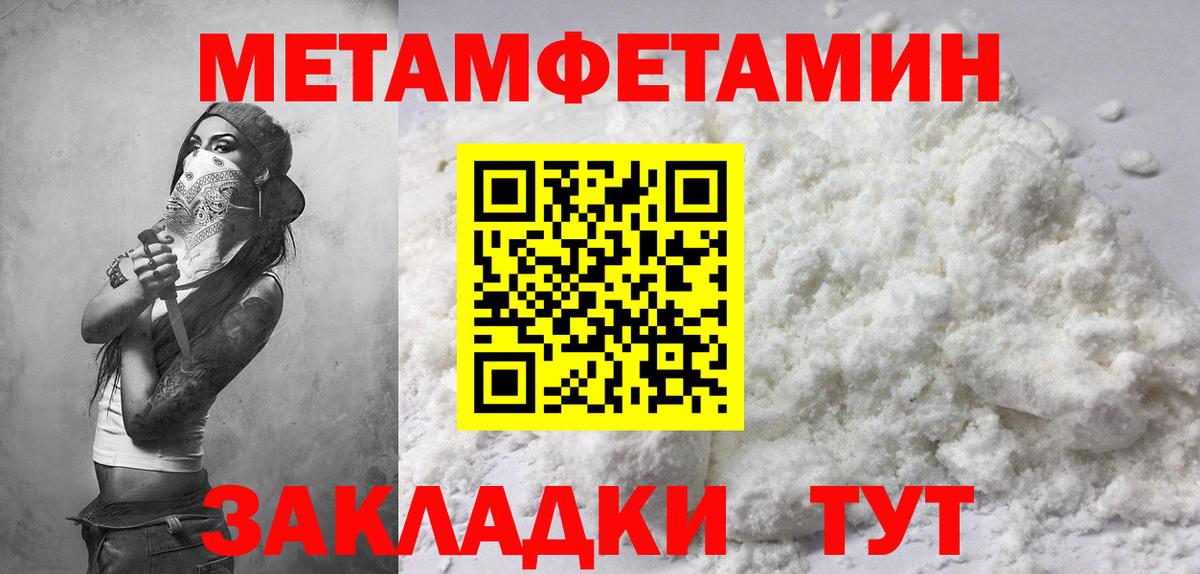 АМФЕТАМИН  АМФ Розовый  Вход с VPN  Нарьян-Мар  Amphetamine 