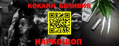 мефедрон VHQ Новозыбков