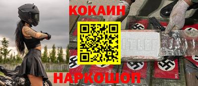 каннабис Новодвинск