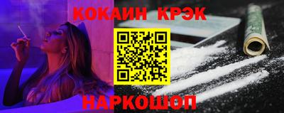 бутик Новокубанск