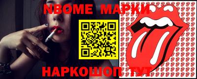 бутик Новокубанск