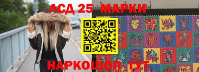 мефедрон VHQ Новозыбков