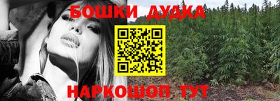 каннабис Новодвинск