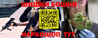 каннабис Новодвинск