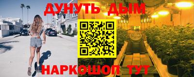 каннабис Новодвинск