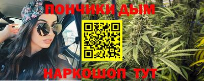 каннабис Новодвинск