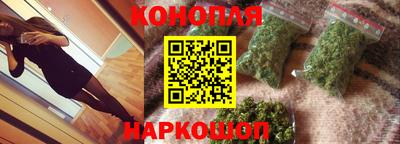 мефедрон VHQ Новозыбков