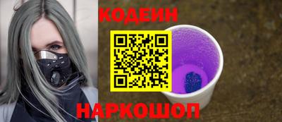 бутик Новокубанск