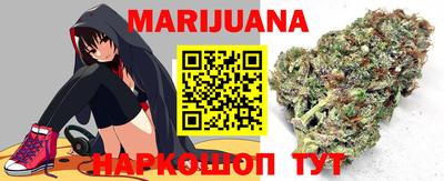 мефедрон VHQ Новозыбков