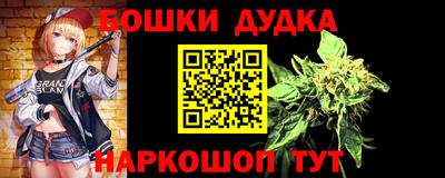 бутик Новокубанск
