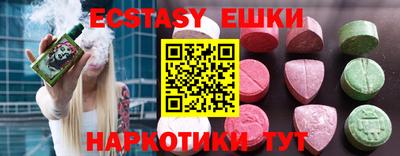 бутик Новокубанск