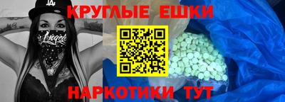 мефедрон VHQ Новозыбков