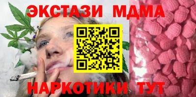 мефедрон VHQ Новозыбков