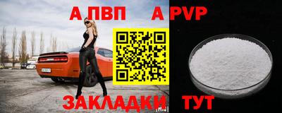 каннабис Новодвинск