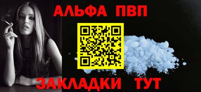 мефедрон VHQ Новозыбков