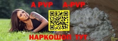 бутик Новокубанск