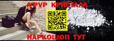 мефедрон VHQ Новозыбков