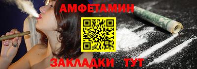 мефедрон VHQ Новозыбков