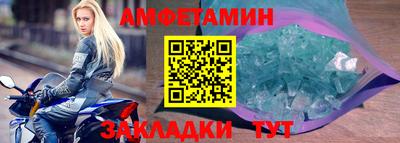 мефедрон VHQ Новозыбков