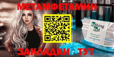 каннабис Новодвинск