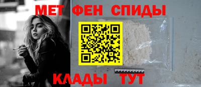 мефедрон VHQ Новозыбков
