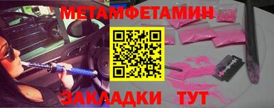 каннабис Новодвинск