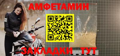 бутик Новокубанск
