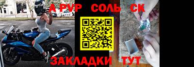 мефедрон VHQ Новозыбков
