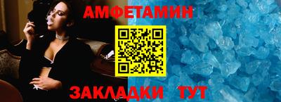 бутик Новокубанск