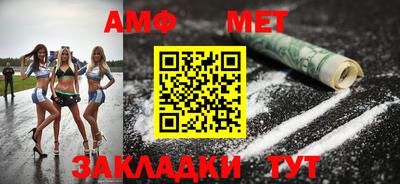 бутик Новокубанск