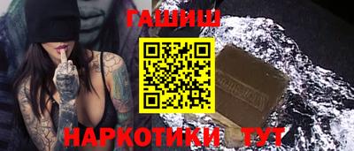 каннабис Новодвинск
