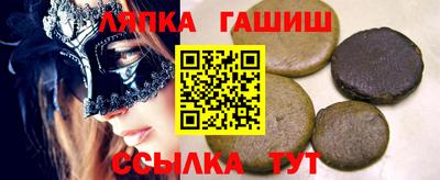 мефедрон VHQ Новозыбков