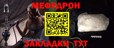 бутик Новокубанск