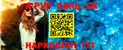 мефедрон VHQ Новозыбков
