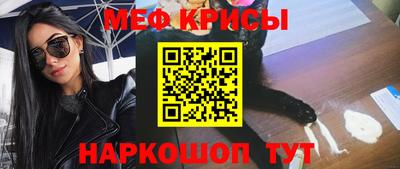 мефедрон VHQ Новозыбков