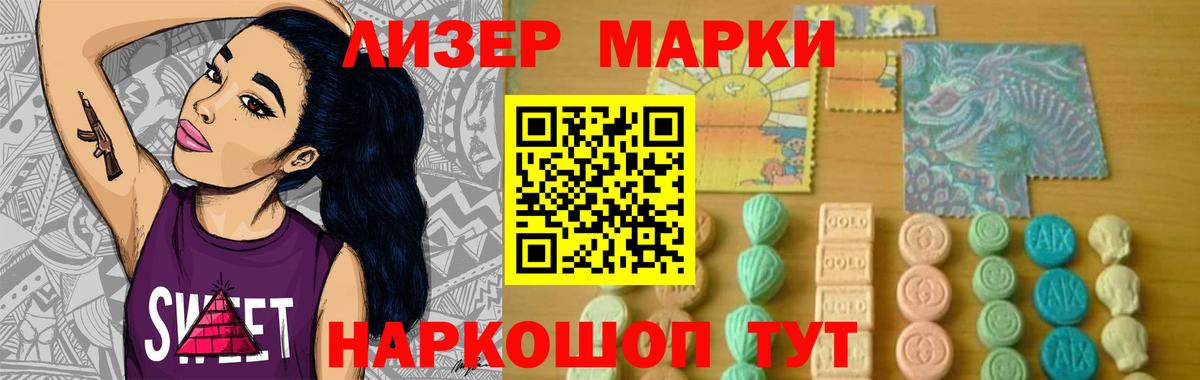 hydra маркетплейс  Вход с VPN  Нарьян-Мар  ЛСД экстази ecstasy 