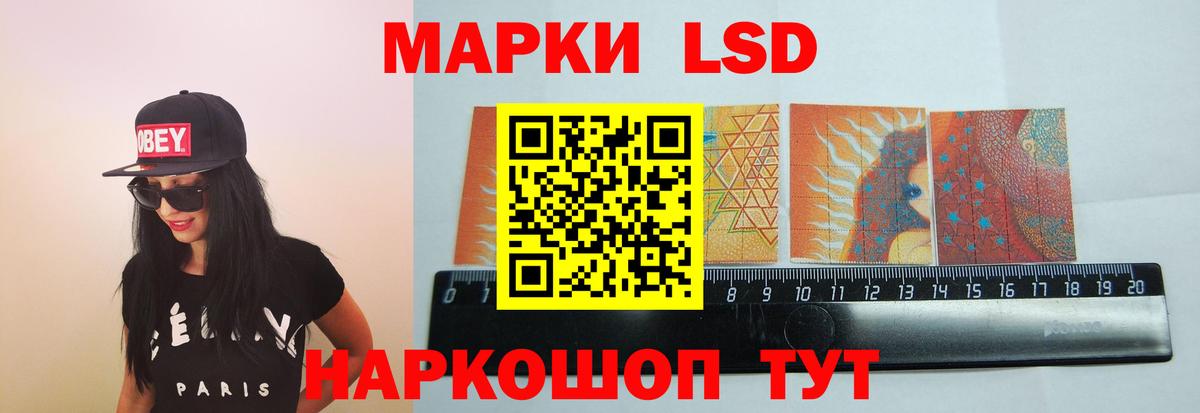 Лсд 25 экстази кислота Нарьян-Мар