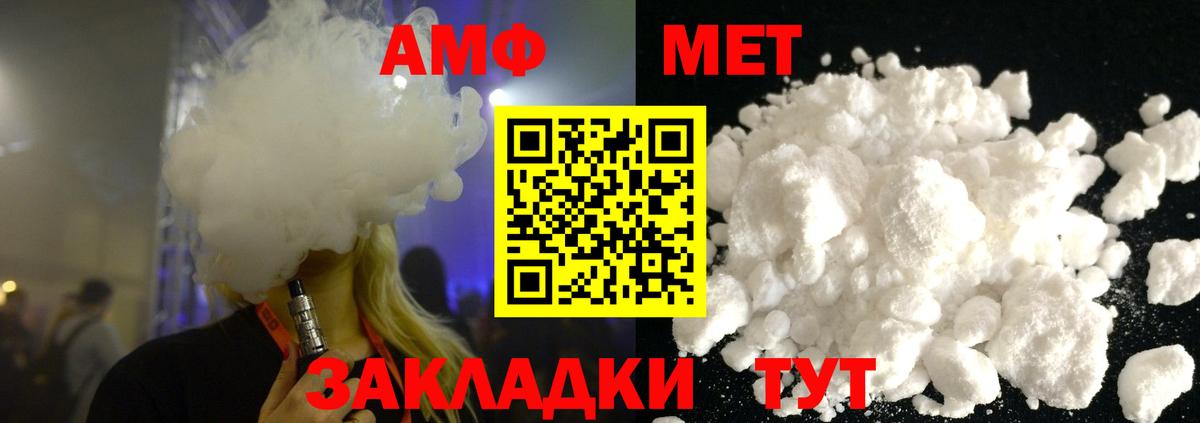 КОКАИН  ГАШ  Нарьян-Мар  Кокаин  MDMA  МЕФ кристаллы  Вход с VPN  МАРИХУАНА 