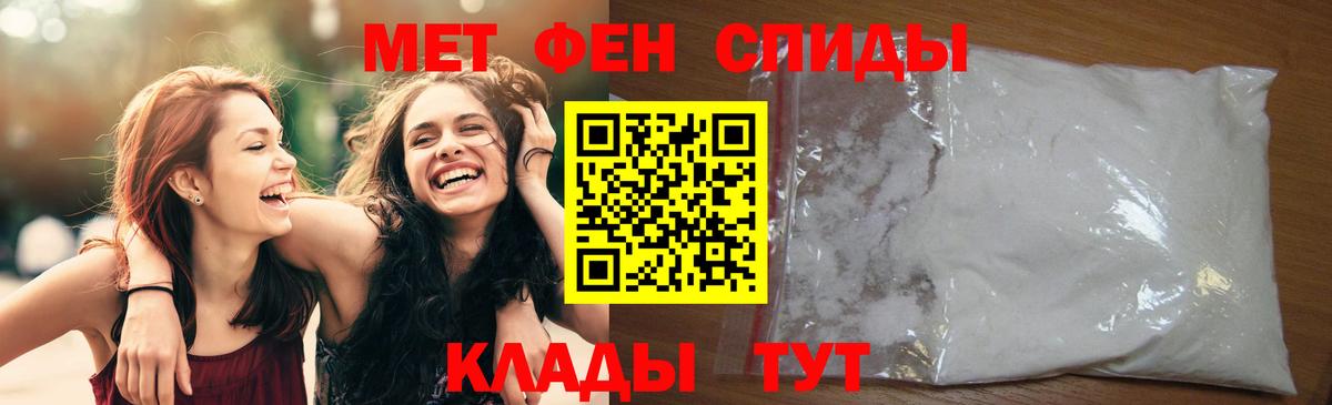 Первитин витя  Вход с VPN  Нарьян-Мар  Первитин витя 