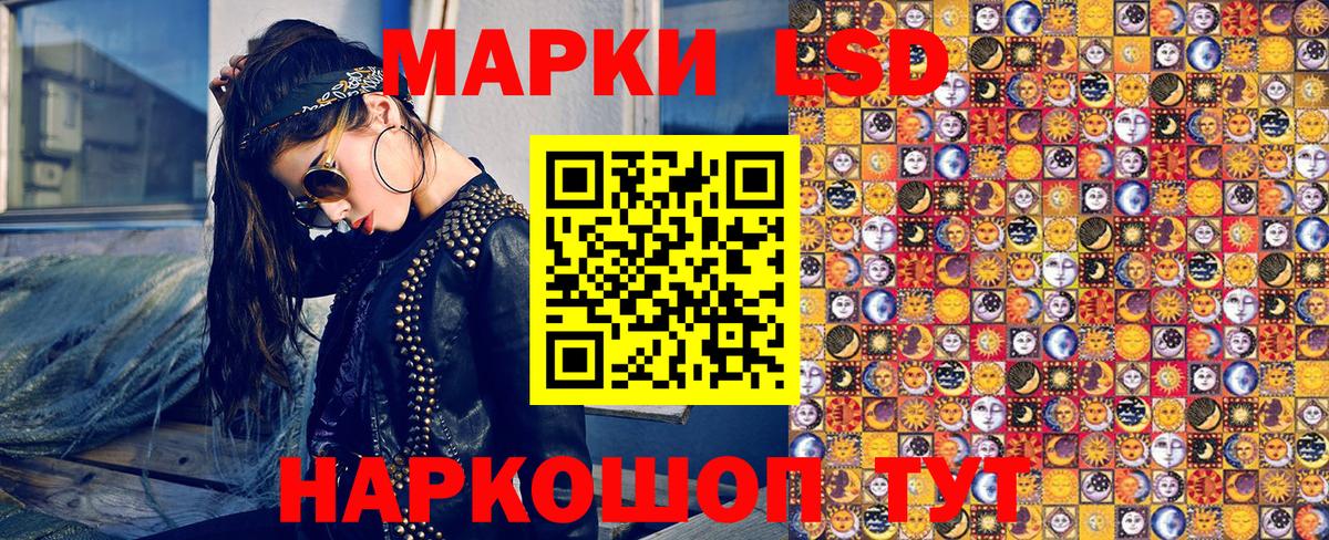 Нарьян-Мар  Марки N-bome 1,5мг  Наркотические марки  что такое наркотик  Вход с VPN 