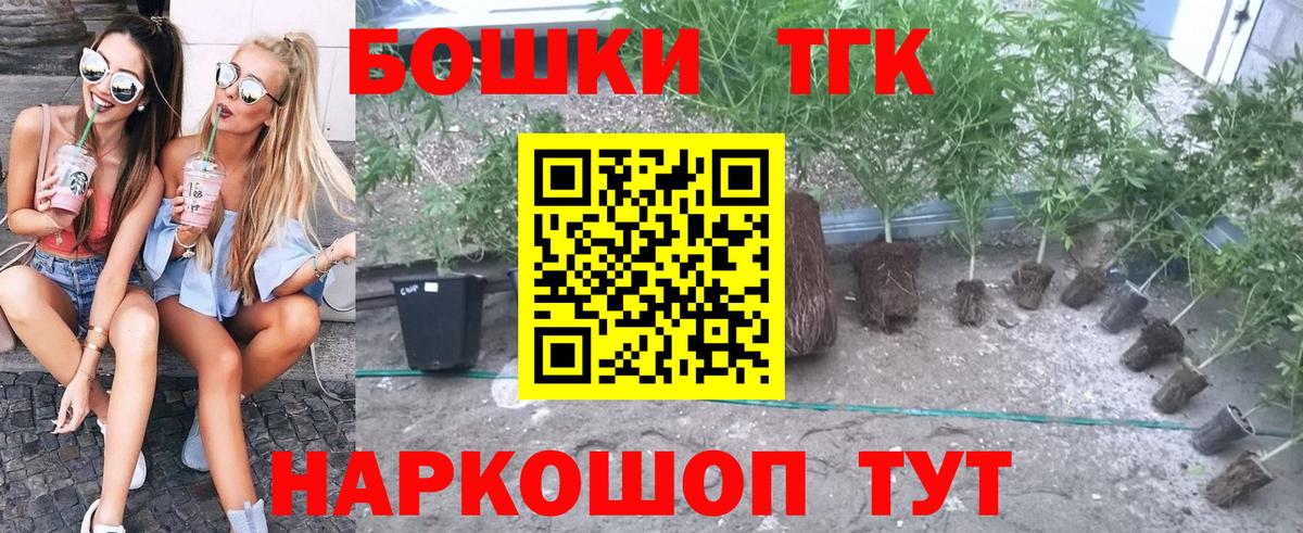 Бошки марихуана Ganja  Бошки Шишки план  Вход с VPN  Нарьян-Мар  Конопля тримм 